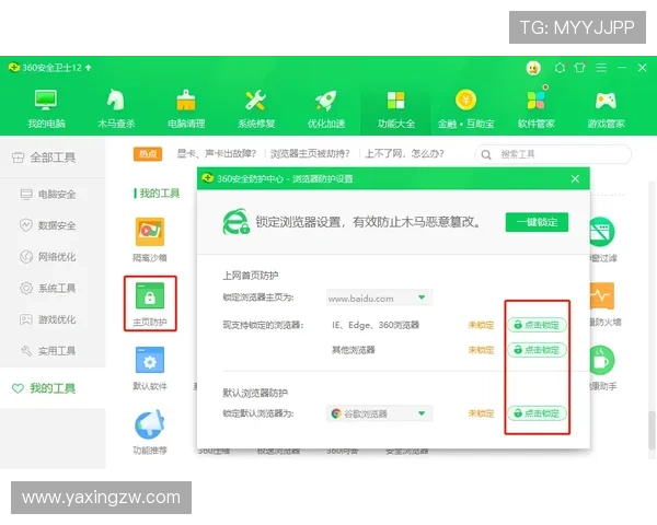 亚星娱乐代理登录不了的常见原因及快速排查技巧分享 亚星娱乐代理登录不了的常见原因及快速排查技巧分享