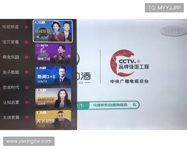 亚星娱乐官方下载全新界面体验升级，畅享极致娱乐新体验