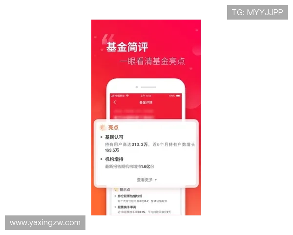 亚星娱乐官网手机版新用户注册指南，快速开启你的娱乐之旅