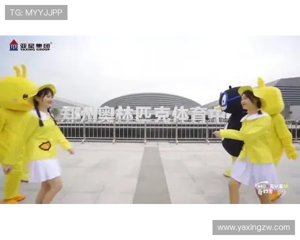 亚星娱乐平台开户优惠福利不断，丰富的奖励机制让你玩得更尽兴，赢取更多惊喜奖励