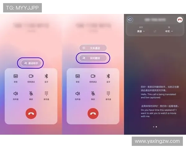 亚星娱乐手机版下载注册步骤详细解析让你畅玩娱乐无障碍