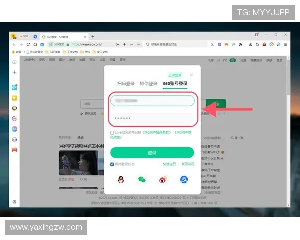 亚星娱乐登录入口官方平台，提供最全面的登录指南与安全保障措施