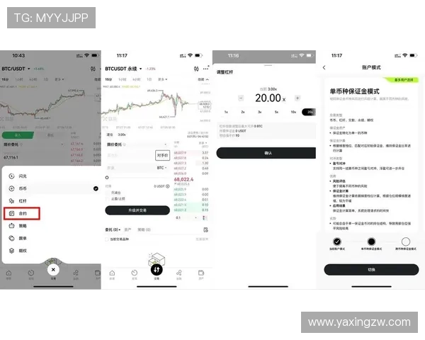 亚星娱乐网址登录线路介绍，详细解析多条稳定登录通道的使用方法