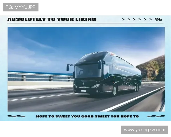 亚星客车集团官网：最新产品信息、技术创新及行业应用全面解析