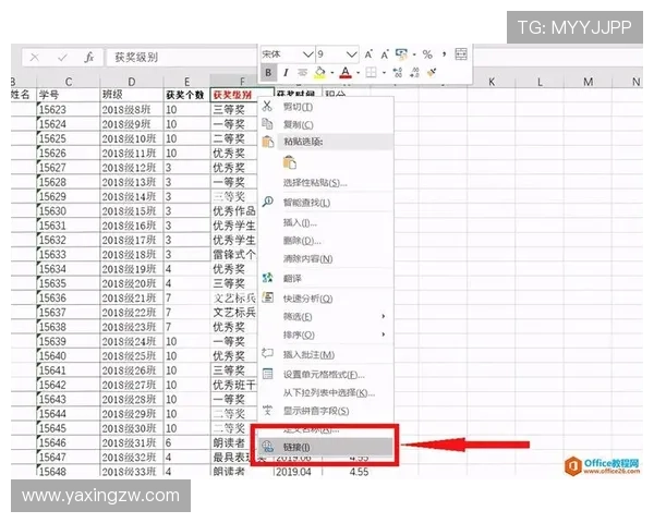 亚星开户官网官方链接汇总及使用指南