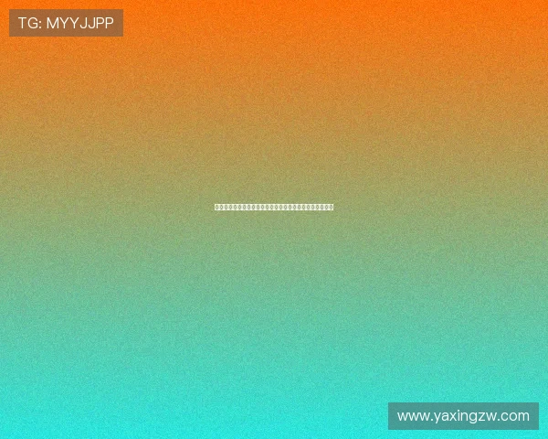 亚星正网代理最新政策动态及时跟踪掌握行业最新发展趋势