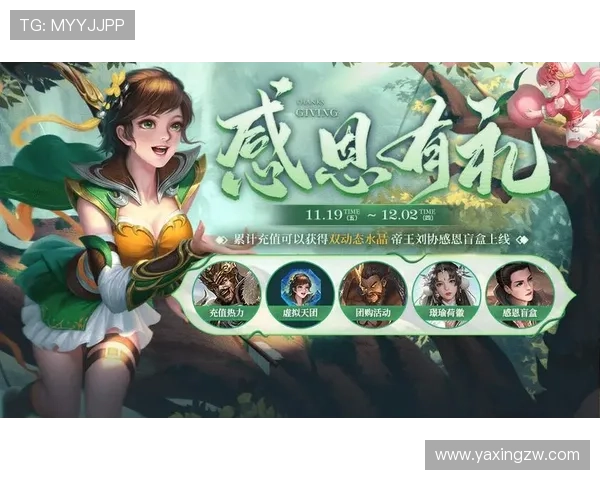 亚星正网官网优惠活动不断，丰富奖励助力玩家轻松赢大奖