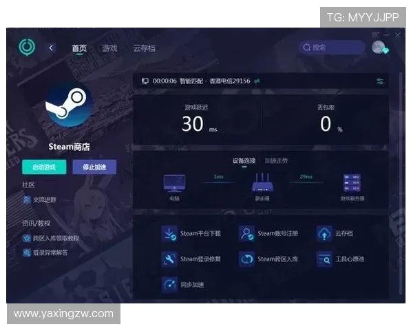 亚星注册官网：新手必看注册流程全攻略确保顺利完成账号创建
