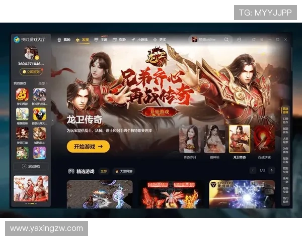 亚星游戏入口网址安全可靠登录通道,保障您的游戏账号安全 亚星游戏入口网址安全可靠登录通道,保障您的游戏账号安全