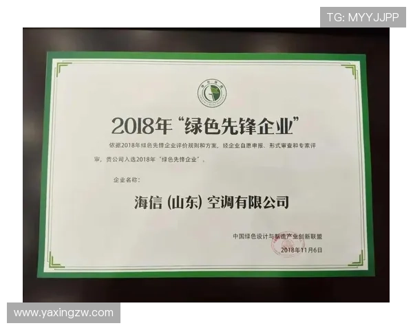 亚星游戏娱乐:不断创新推动行业发展的先锋企业 亚星游戏娱乐:不断创新推动行业发展的先锋企业