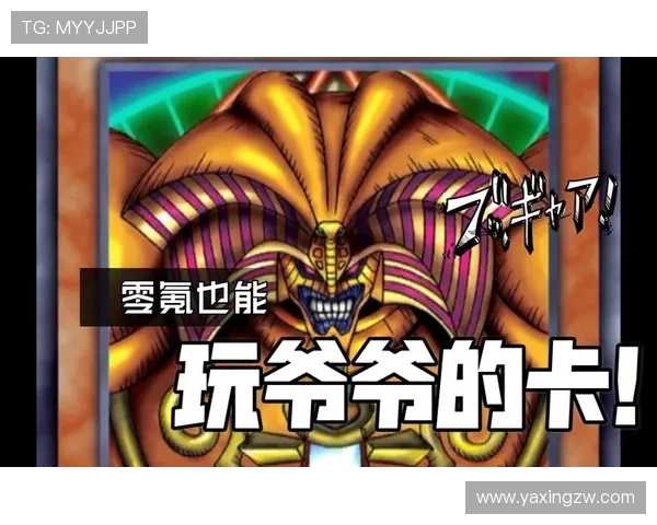 亚星游戏官方网站入口手机app下载，轻松下载安装体验极致游戏乐趣