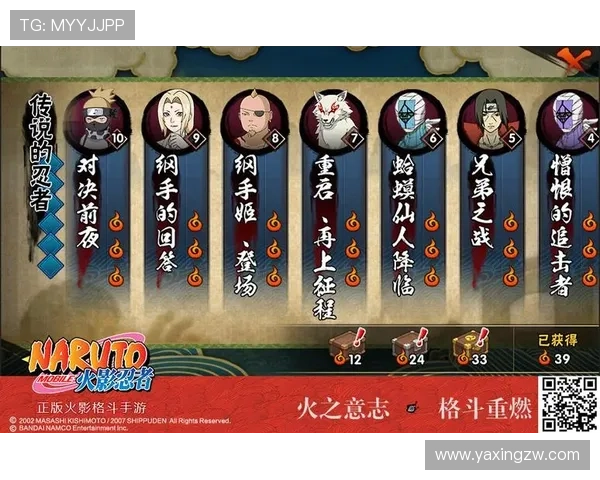 亚星游戏官方网站登陆入口安全登录方法，保障您的账号信息安全与顺畅体验