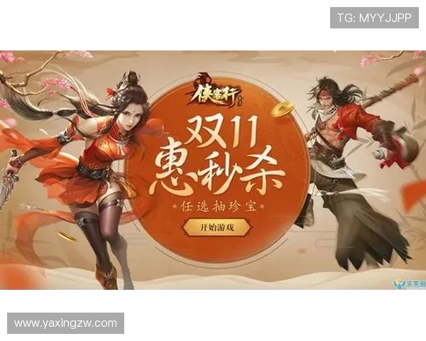 亚星游戏官网1111赛事活动安排，丰富赛事内容助你成为游戏高手