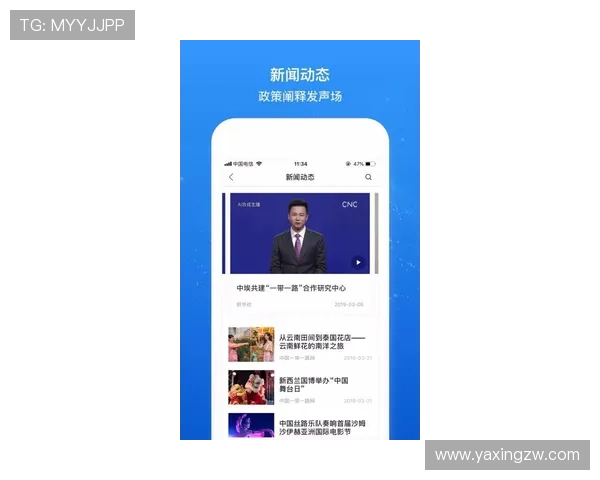 亚星游戏官网yaxin111最新公告动态，第一时间掌握平台最新资讯与活动信息