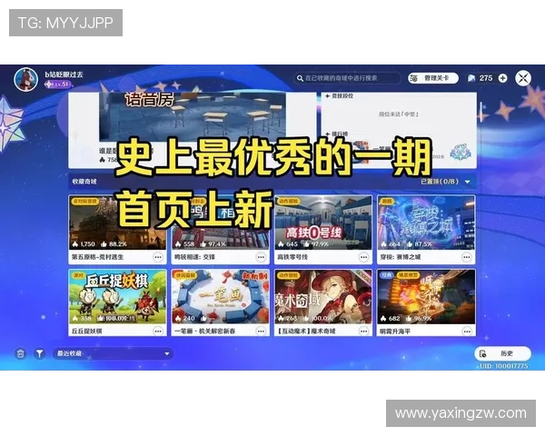 亚星游戏官网平台222游戏种类丰富，涵盖经典游戏和新热门游戏