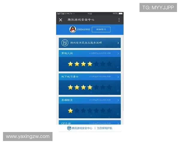 亚星游戏官网登录333官方入口安全保障平台推荐
