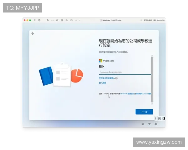 亚星登录入口官网常见问题解答与登录流程详细解析，帮助用户解决登录中遇到的问题