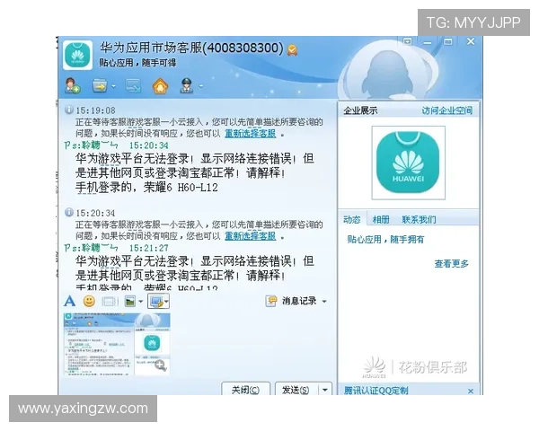 亚星登录开户遇到问题怎么办?详细解决方案与客服联系方式 亚星登录开户遇到问题怎么办?详细解决方案与客服联系方式