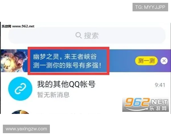 亚星代理平台登录入口使用技巧与注意事项，提升你的登录体验与账号安全
