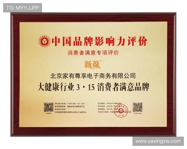 亚星仪科在行业中的品牌影响力与市场份额分析,助力企业品牌建设 亚星仪科在行业中的品牌影响力与市场份额分析,助力企业品牌建设