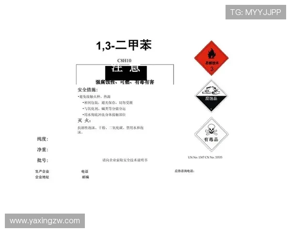亚星国际入口账号安全保护措施提升用户账号安全保障水平