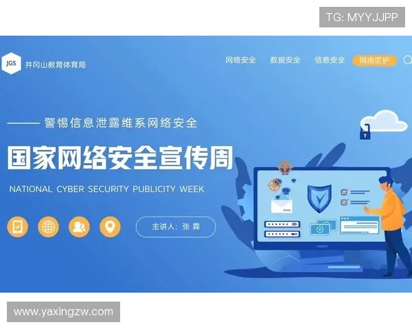 亚星官方网络安全策略：保障玩家账号安全的实用建议与防护措施