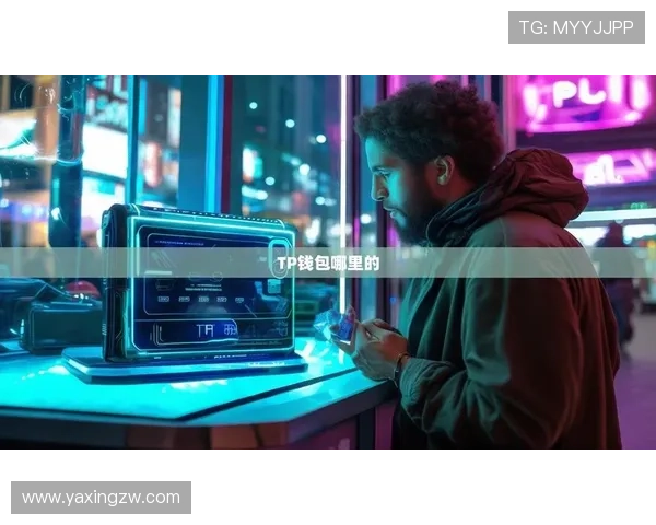 亚星官网官网下载常见问题解答，解决用户在下载过程中遇到的各种疑问