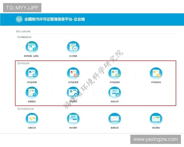 亚星管理平台登录入口最新指南帮助用户快速安全登录与操作指南