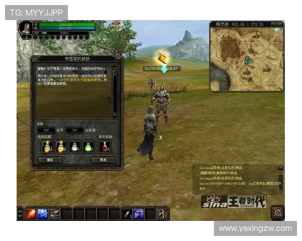 亚星真人娱乐平台的用户评价与口碑分析帮助新手选择放心游戏