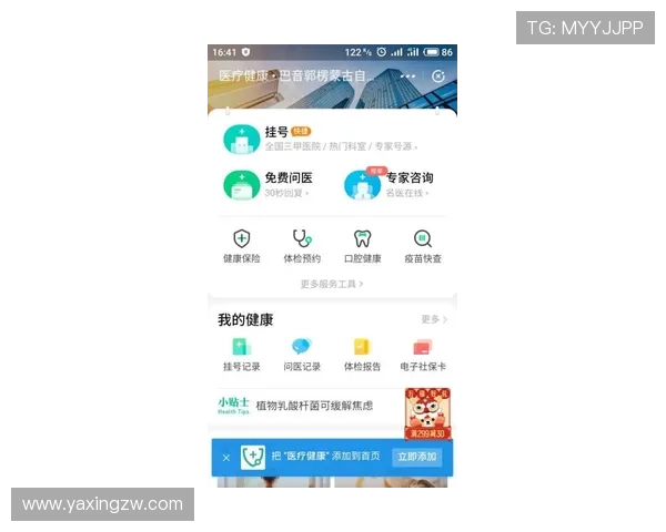 如何通过亚星官方登录入口顺利进入平台享受优质服务的详细步骤介绍