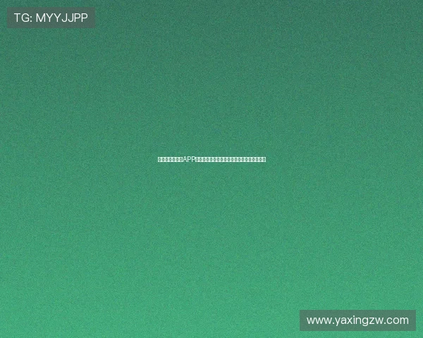 亚星娱乐手机版APP客服支持与联系方式,及时解决您的使用问题 亚星娱乐手机版APP客服支持与联系方式,及时解决您的使用问题