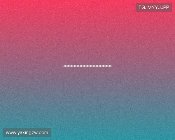 亚星官方网球拍品牌优势与用户评价,了解专业运动员的首选装备与使用体验 亚星官方网球拍品牌优势与用户评价,了解专业运动员的首选装备与使用体验