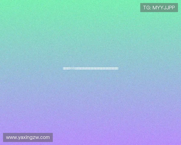 亚星官网868最新新闻动态与行业资讯,帮助用户掌握行业发展趋势与企业动态 亚星官网868最新新闻动态与行业资讯,帮助用户掌握行业发展趋势与企业动态