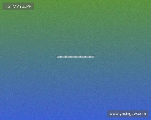 亚星正网最低价详细解析如何在保证品质的前提下享受最实惠的价格 亚星正网最低价详细解析如何在保证品质的前提下享受最实惠的价格