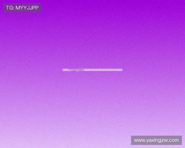 亚星游戏yaxing222客户服务与常见问题解答全方位解读为玩家提供优质支持