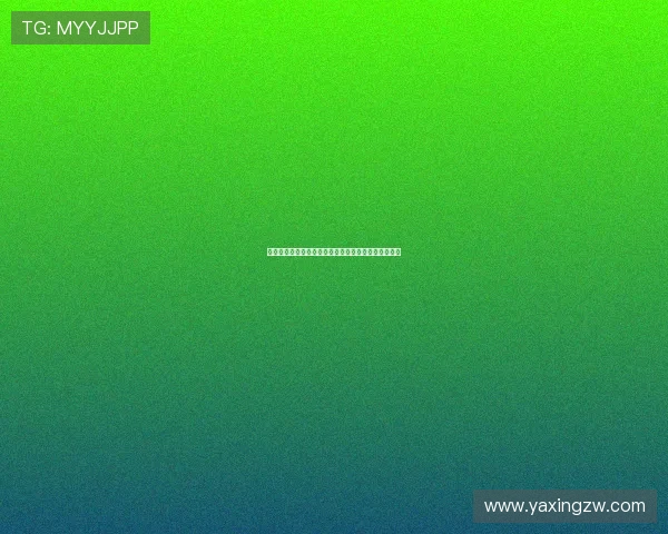 亚星电子厂的产品质量如何保障,客户满意度调查报告 亚星电子厂的产品质量如何保障,客户满意度调查报告