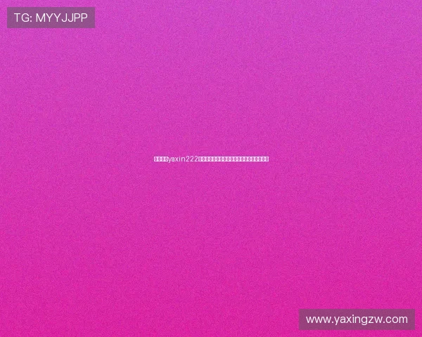 提升亚星yaxin222官网使用体验的实用技巧与常见问题解决方案 提升亚星yaxin222官网使用体验的实用技巧与常见问题解决方案